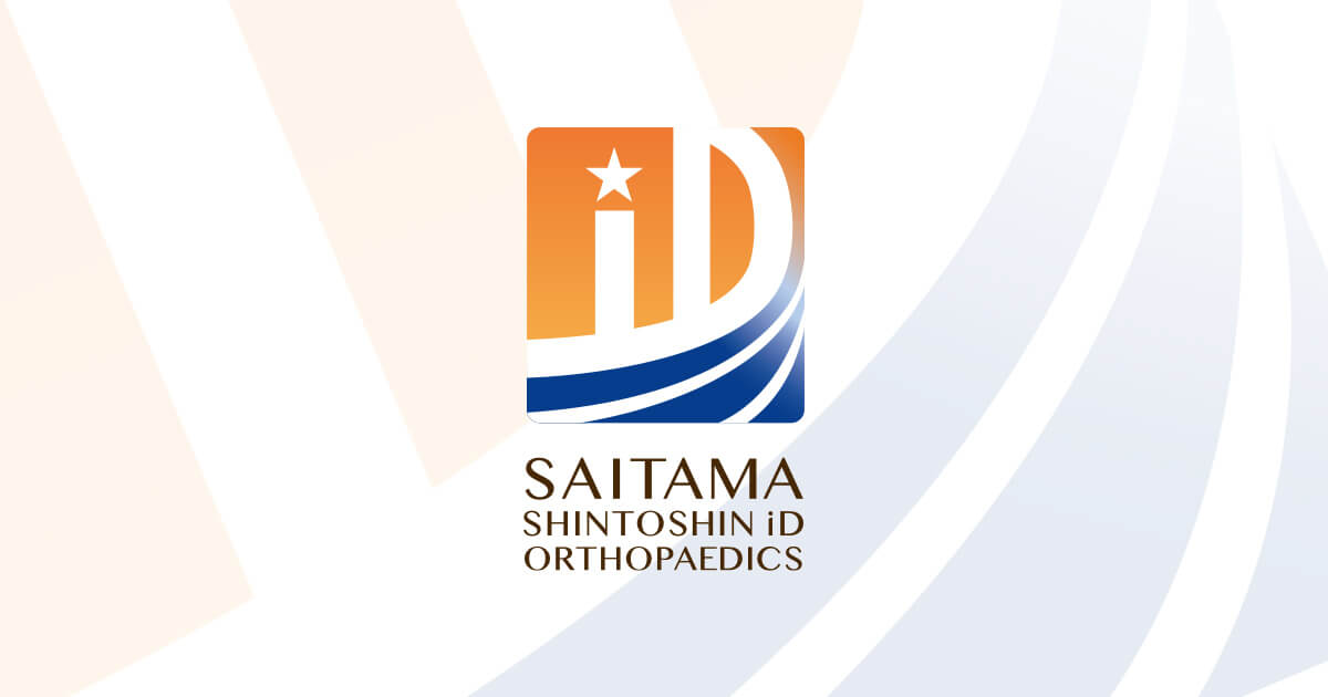 天沼ID アクセス｜さいたま新都心iD整形外科｜さいたま市大宮区の整形外科